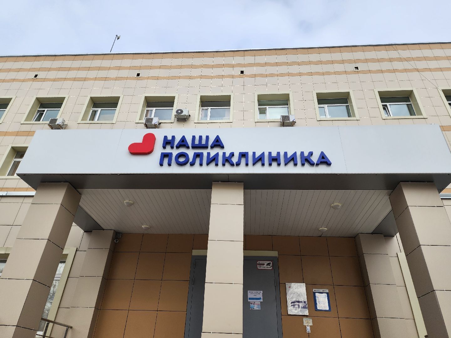 врач, онколог, подольск