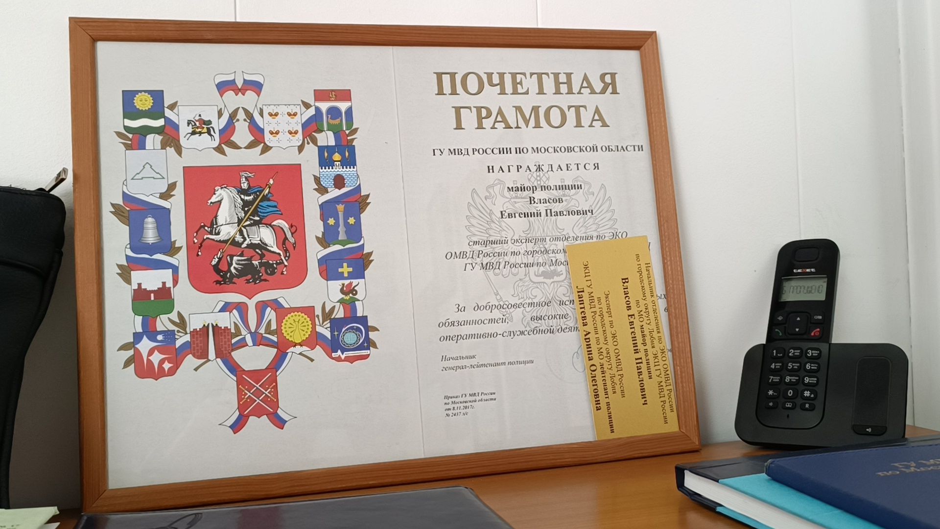 эксперт-криминалист, лобня, омвд,