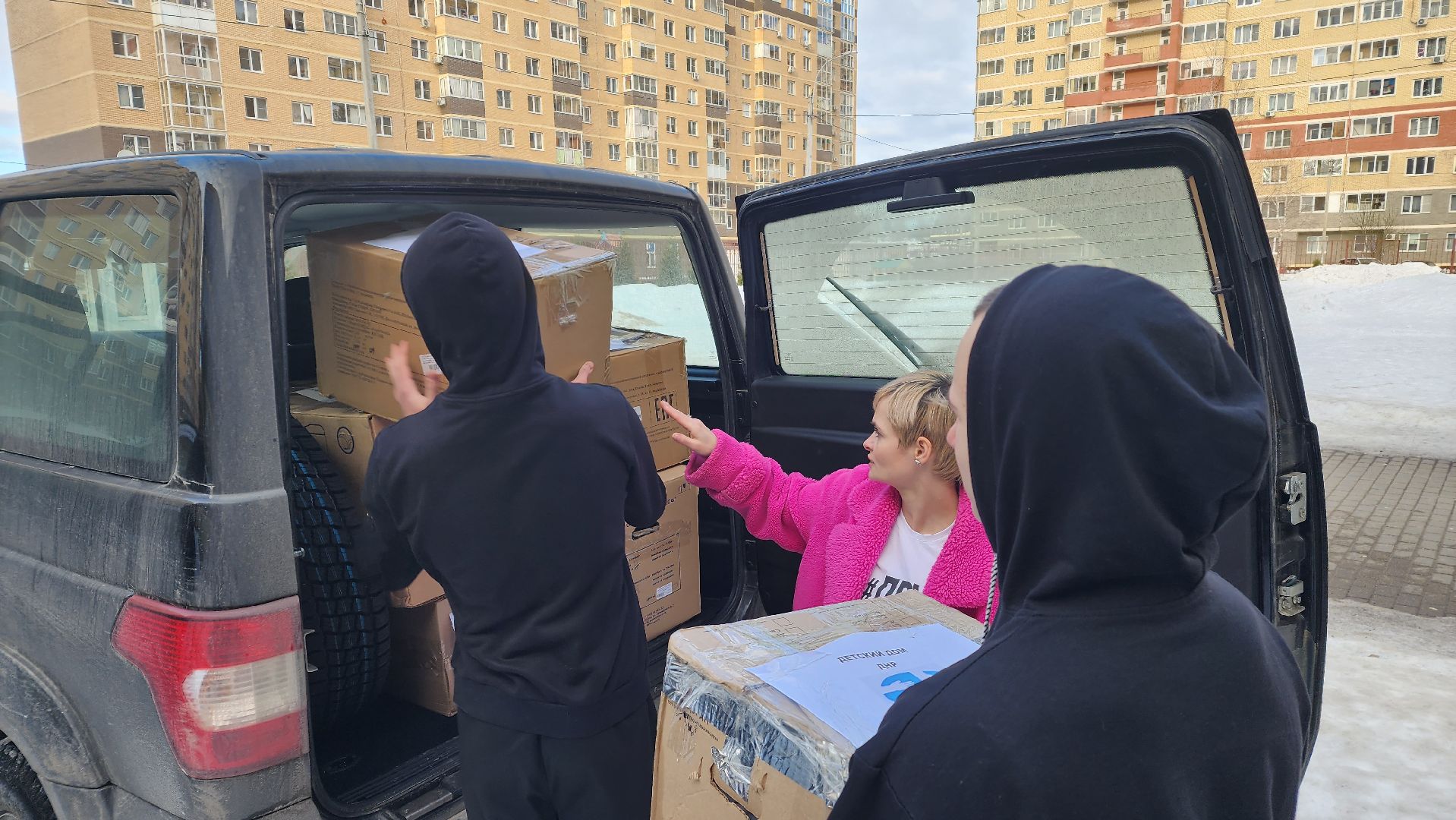 СВО, гуманитарная помощь, школа, Лосино-Петровский, ДНР,