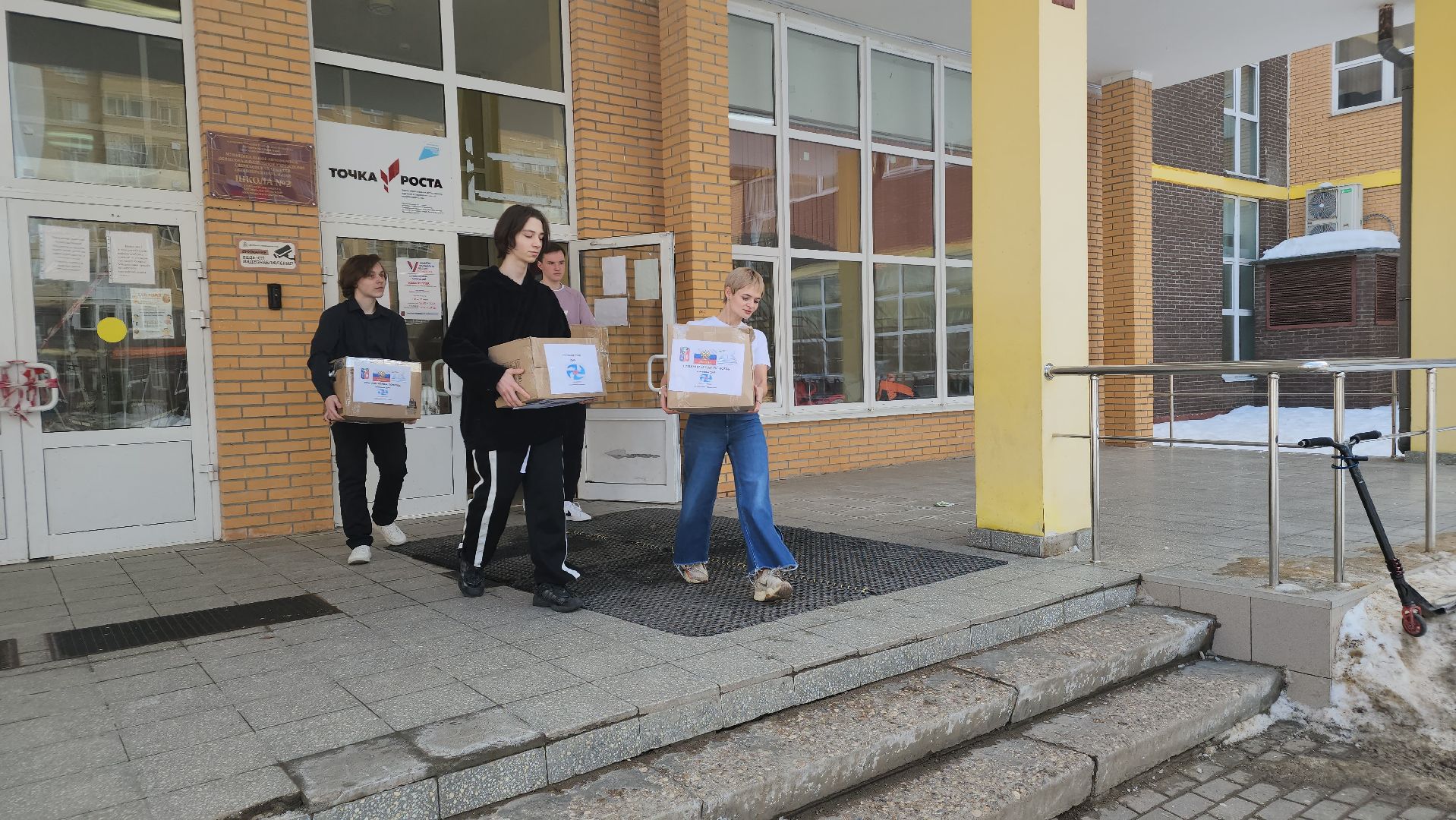 СВО, гуманитарная помощь, школа, Лосино-Петровский, ДНР,