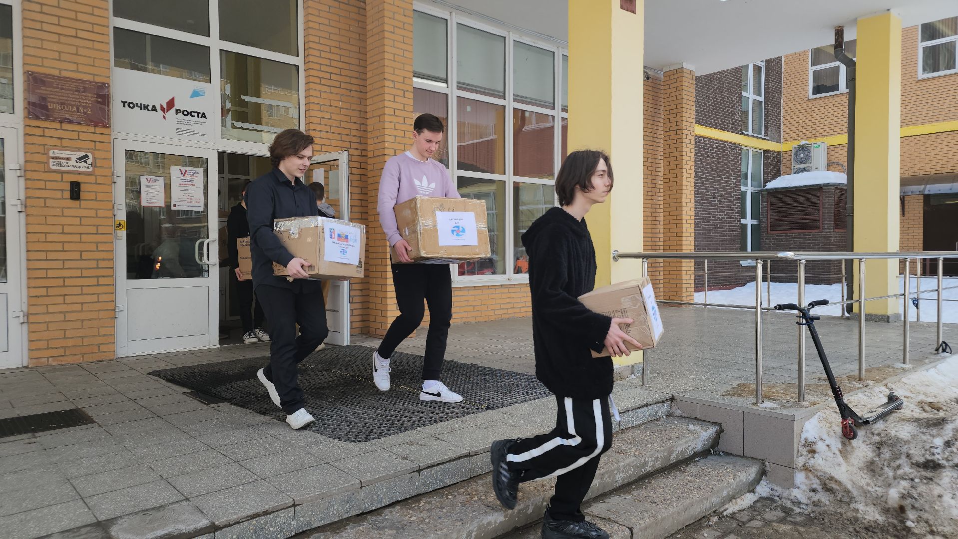 СВО, гуманитарная помощь, школа, Лосино-Петровский, ДНР,