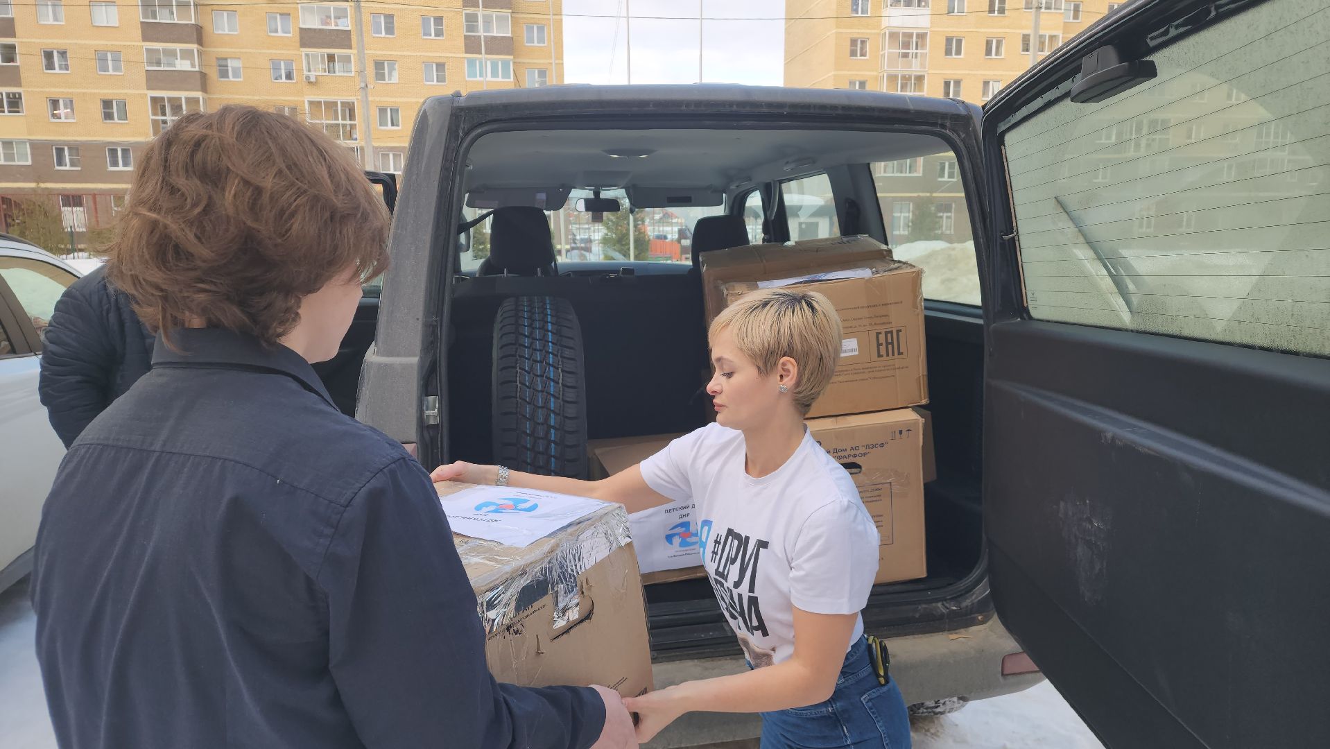 СВО, гуманитарная помощь, школа, Лосино-Петровский, ДНР,