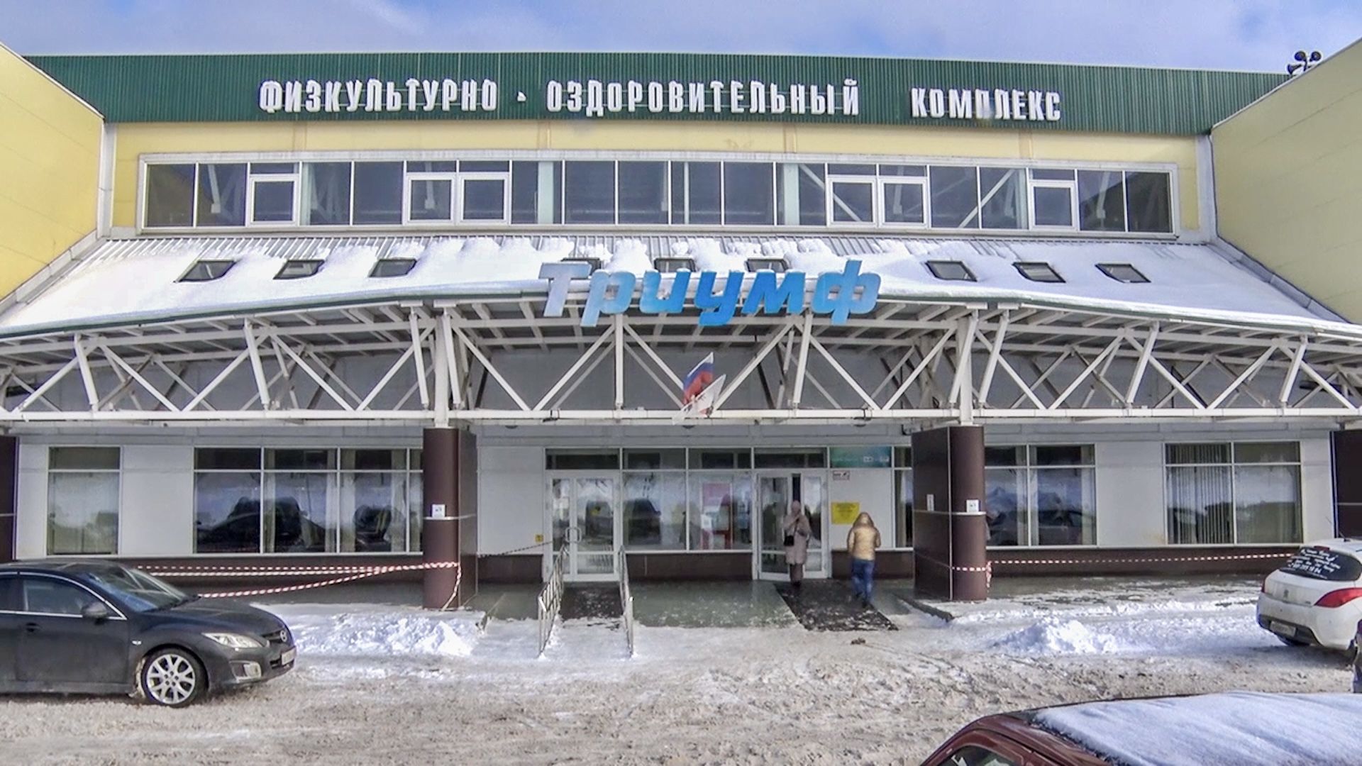 Клин, общество, дети, патриотизм, образование, юнармия,