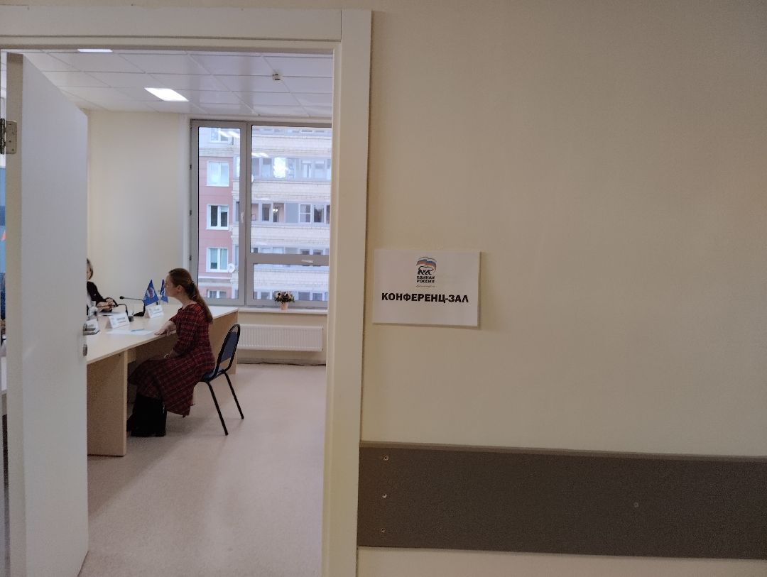 Депутат, поликлиника