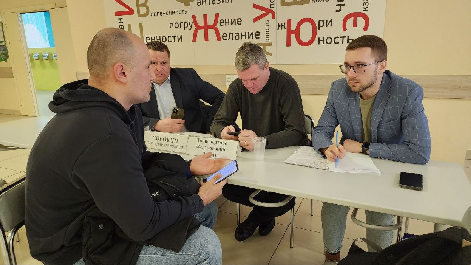 Люберцы, глава городского округа люберцы владимир волков, выездная администрация, маршрут, мострансавто,