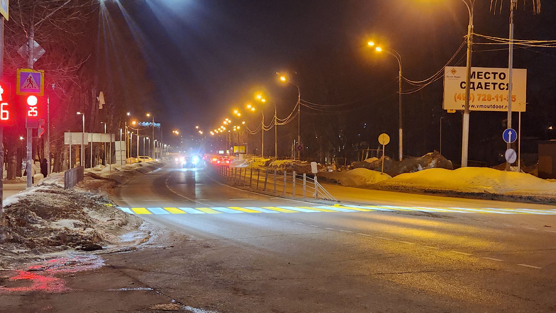 пешеходный переход, дороги подмосковья,