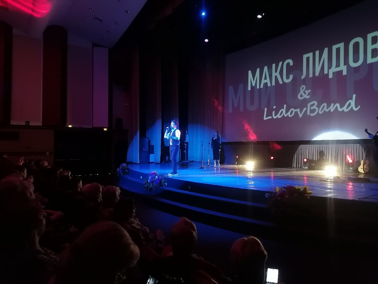 Концерт, праздник, 8 марта,