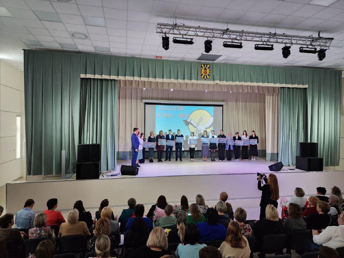 можайск, можайский городской округ, подмосковье, педагог года - 2024, итоги, муниципальный этап конкурса, образование, победители,