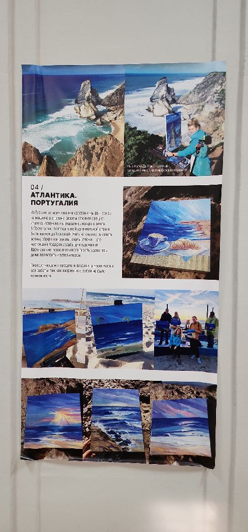 электросталь, культура, культура и туризм в подмосковье, культура подмосковья, мой город, житель города, путешествие, художник, художники подмосковья, выставка,