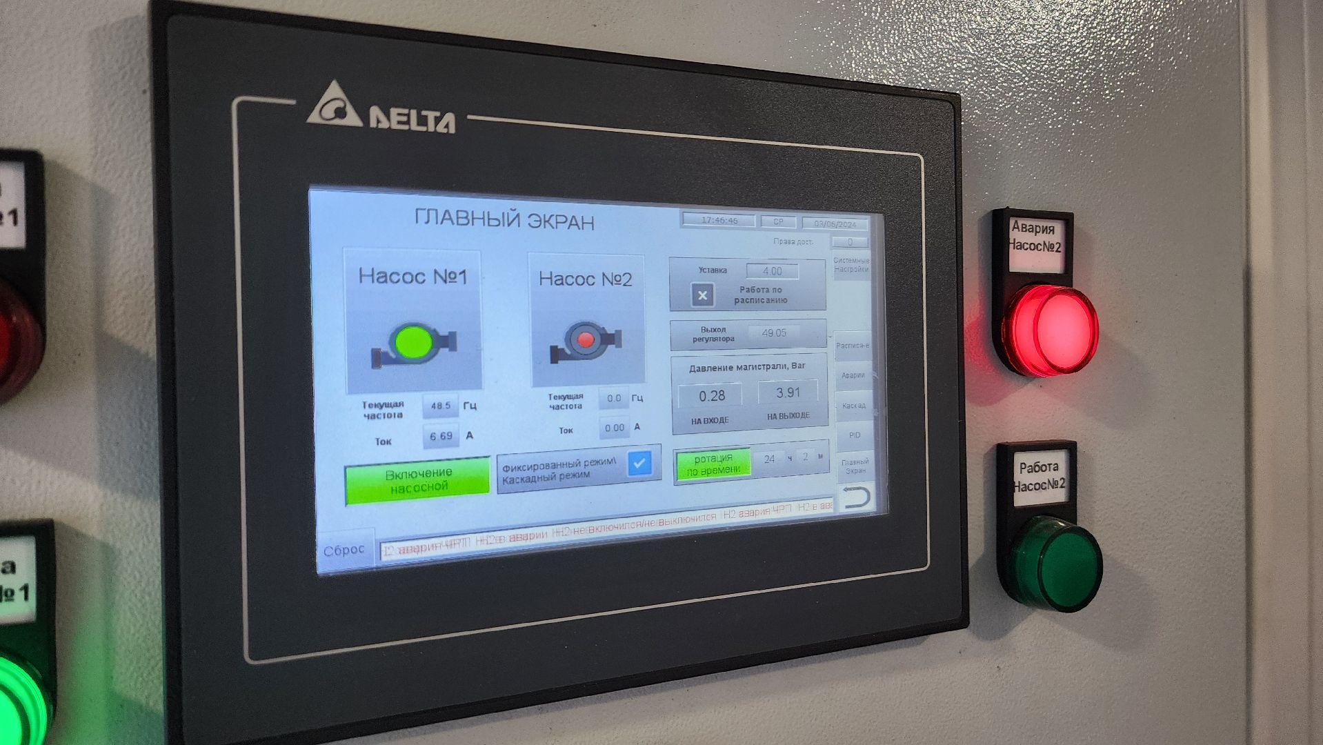 Подмосковье, Городской округ Пушкинский, благоустойство, капитальный ремонт, водоснабжение,