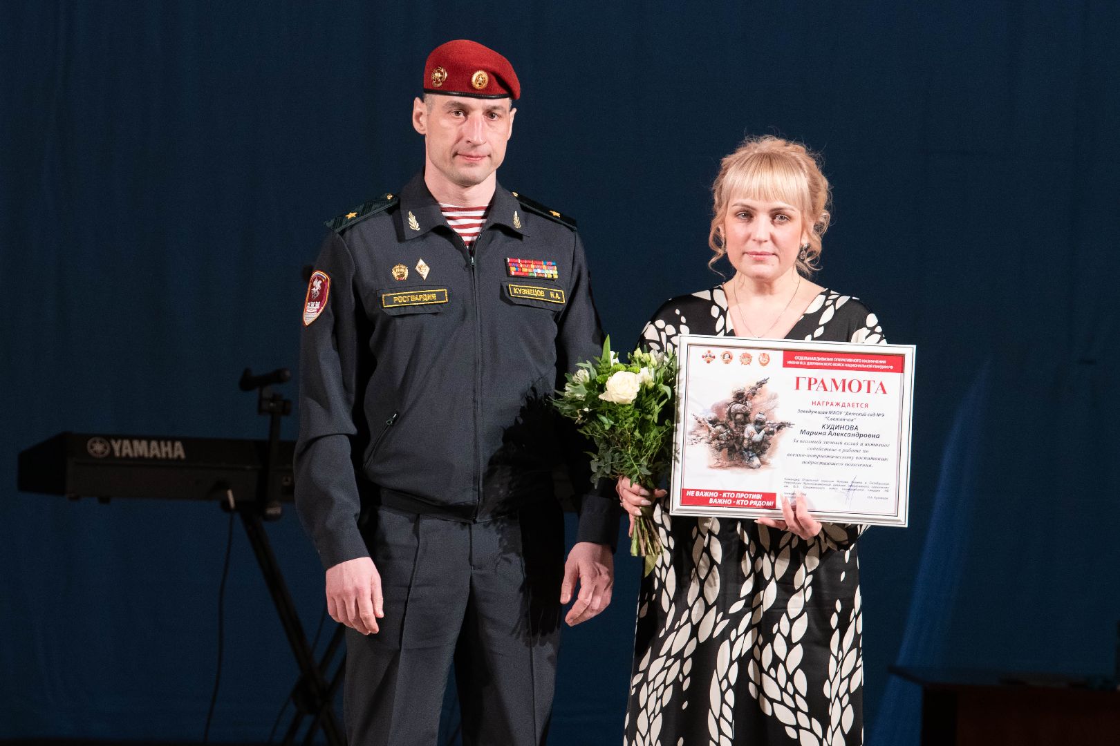 Реутов, ДК Мир, праздник, 8 Марта, награждение, женщины,