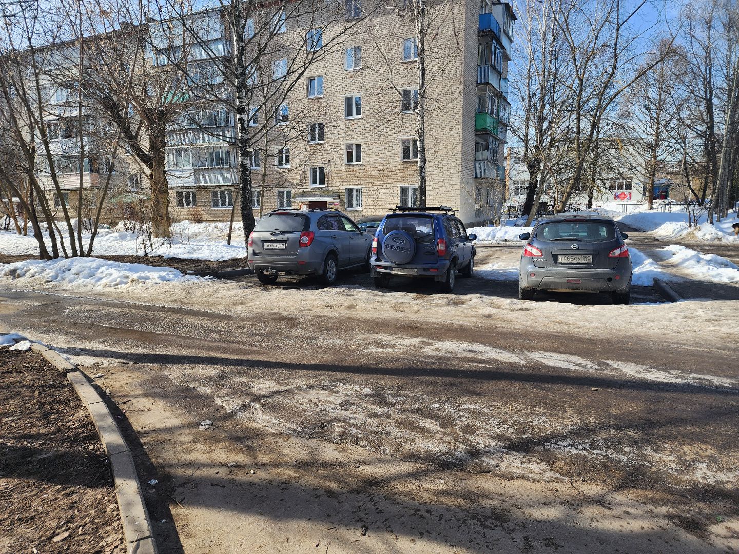 выездная администрация, орехово зуево,