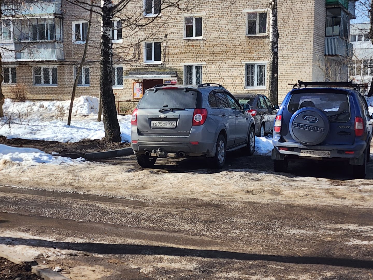 выездная администрация, орехово зуево,