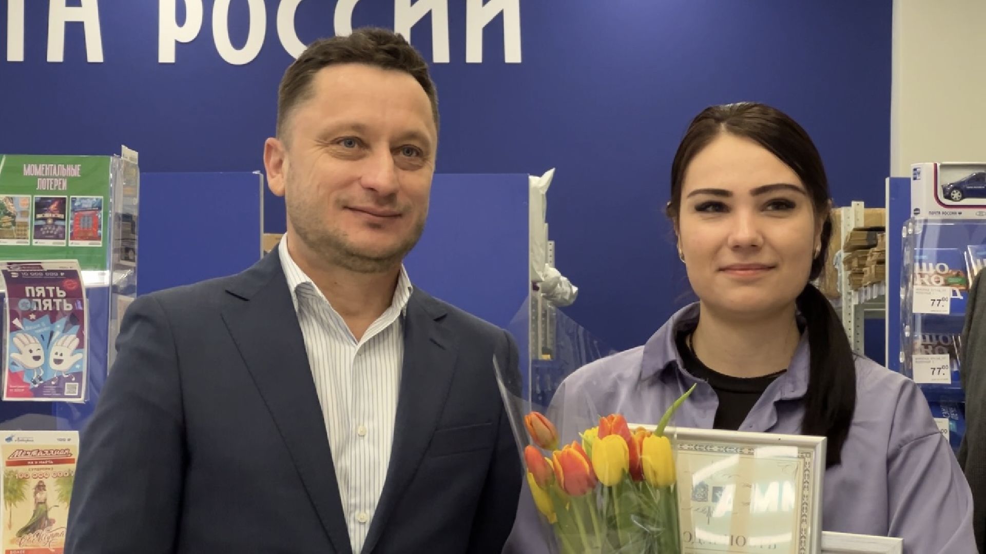 химки, почта россии, 8 марта, поздравление,