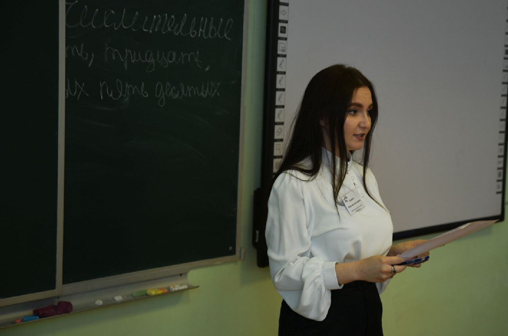 Бронницы, День самоуправления, Школа 2,