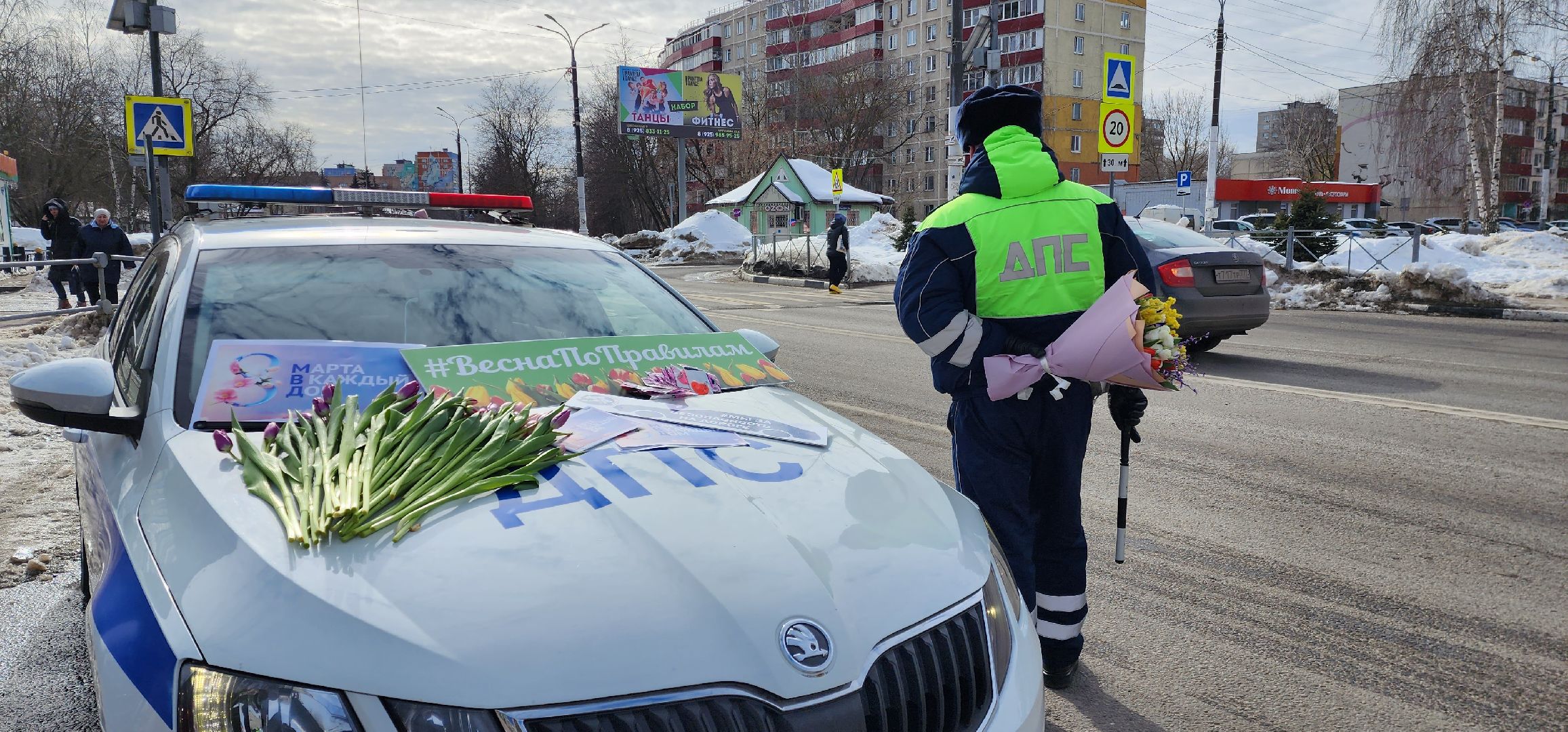 раменское, акция, цветочный патруль,