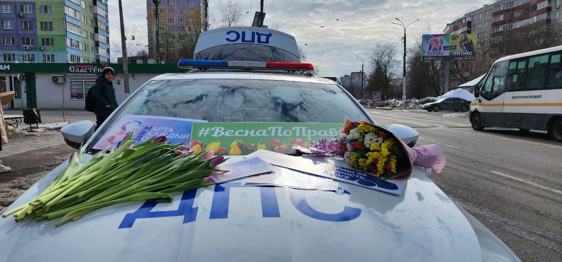 раменское, акция, цветочный патруль,