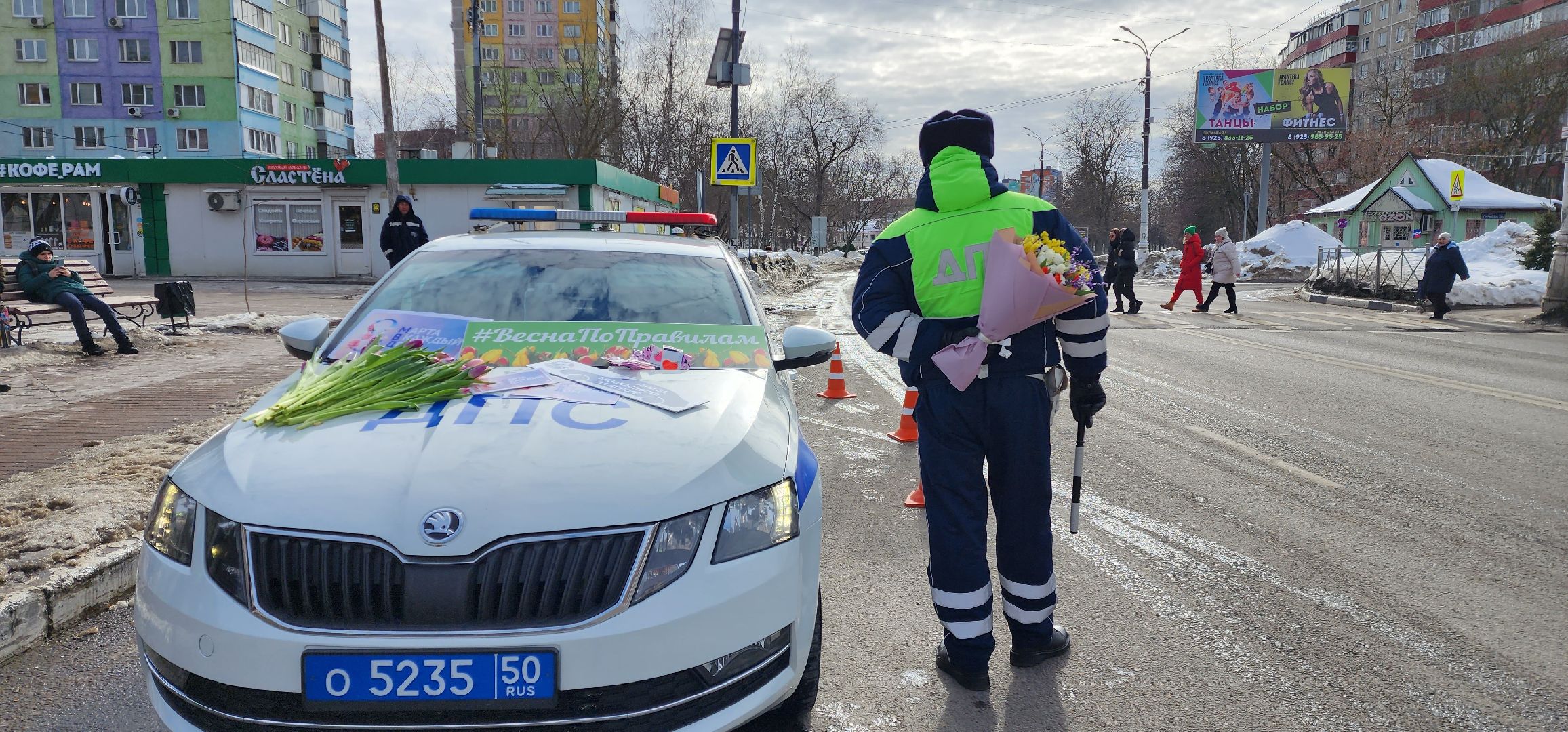 раменское, акция, цветочный патруль,