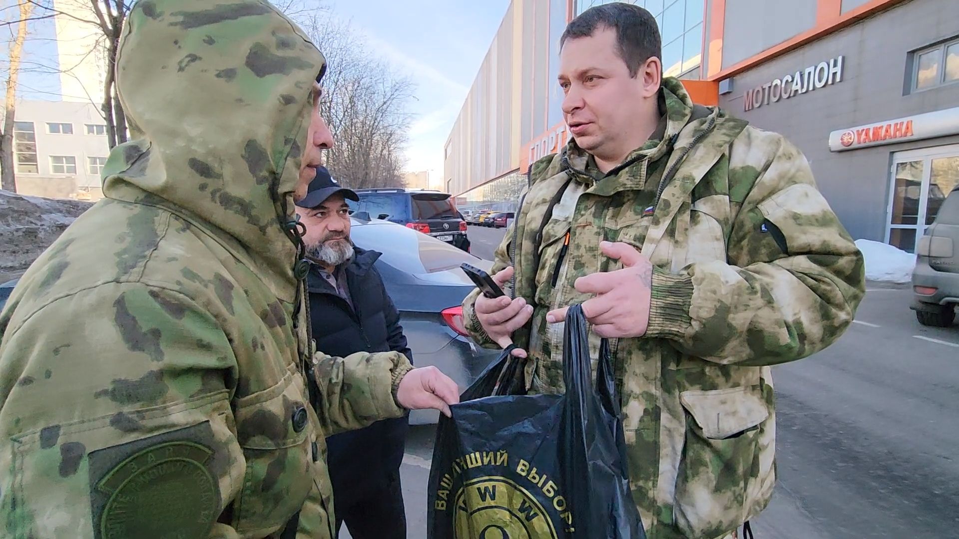 Одинцово, немчиновка, БАРС-4, гуманитарка, сво,