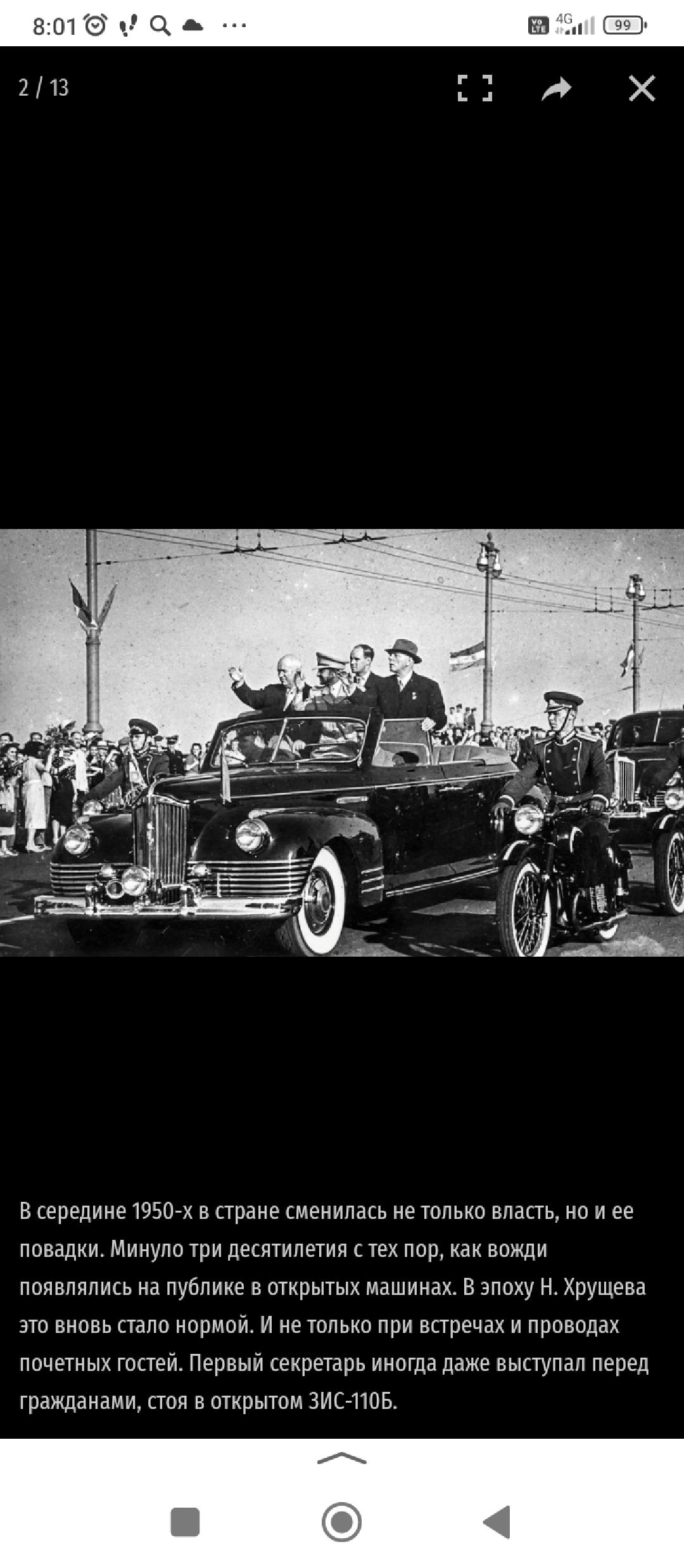 Красногорск