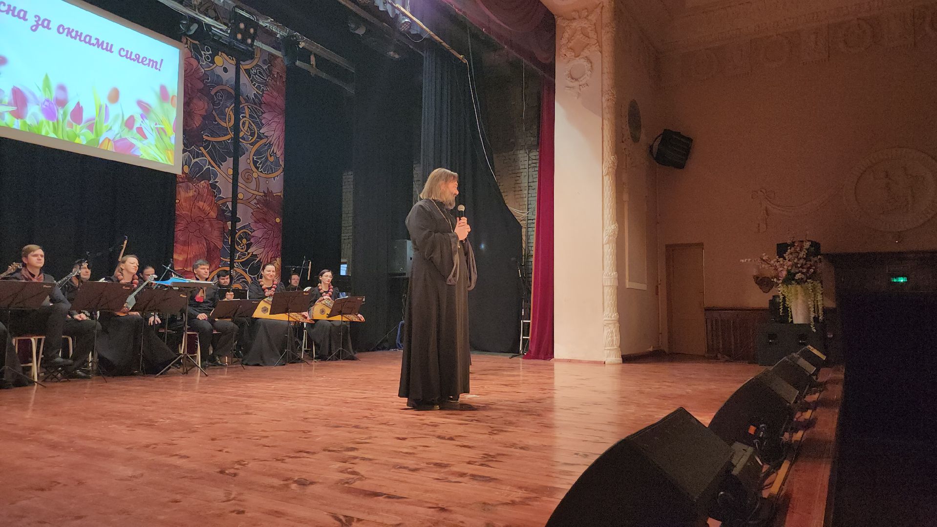 кашира, дк им ленина, концерт, 8 марта, садко, ансамбль русской песни, русские народные танцы,