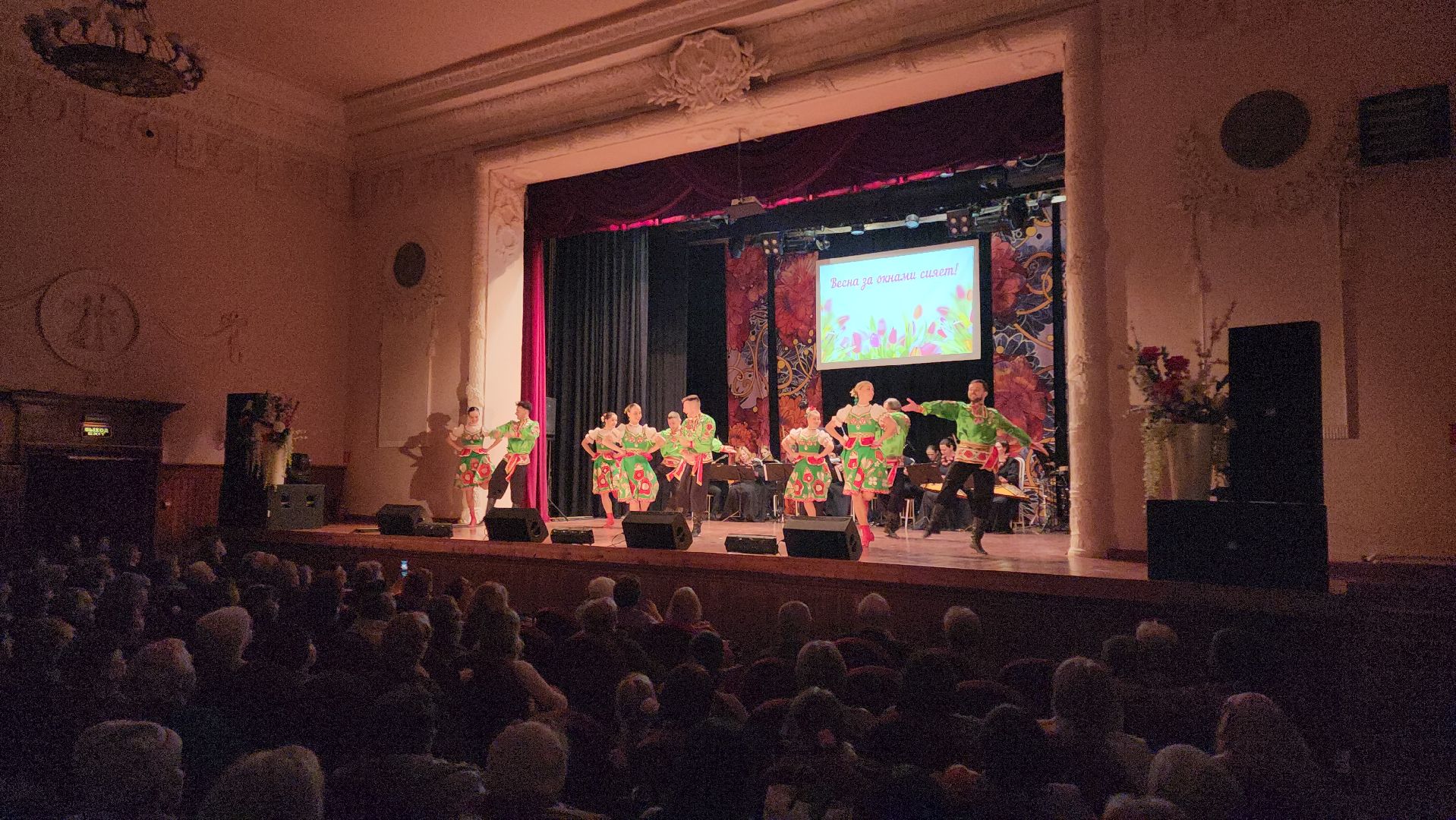 кашира, дк им ленина, концерт, 8 марта, садко, ансамбль русской песни, русские народные танцы,