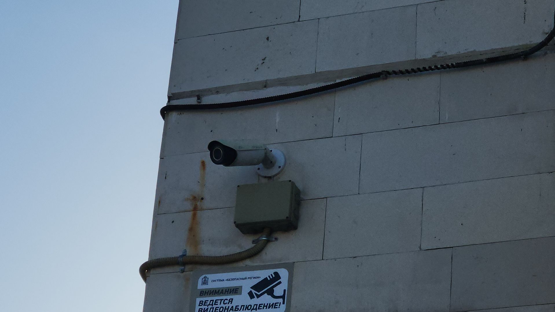 камеры наблюдения, безопасный регион, голосование, добродел,