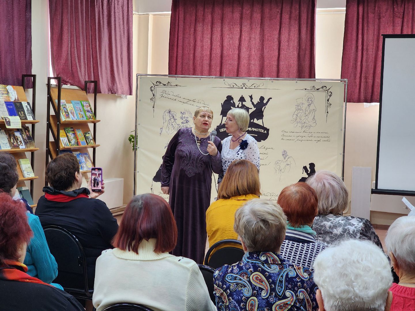 ногинск, концерт, ансамбль, библиотека,