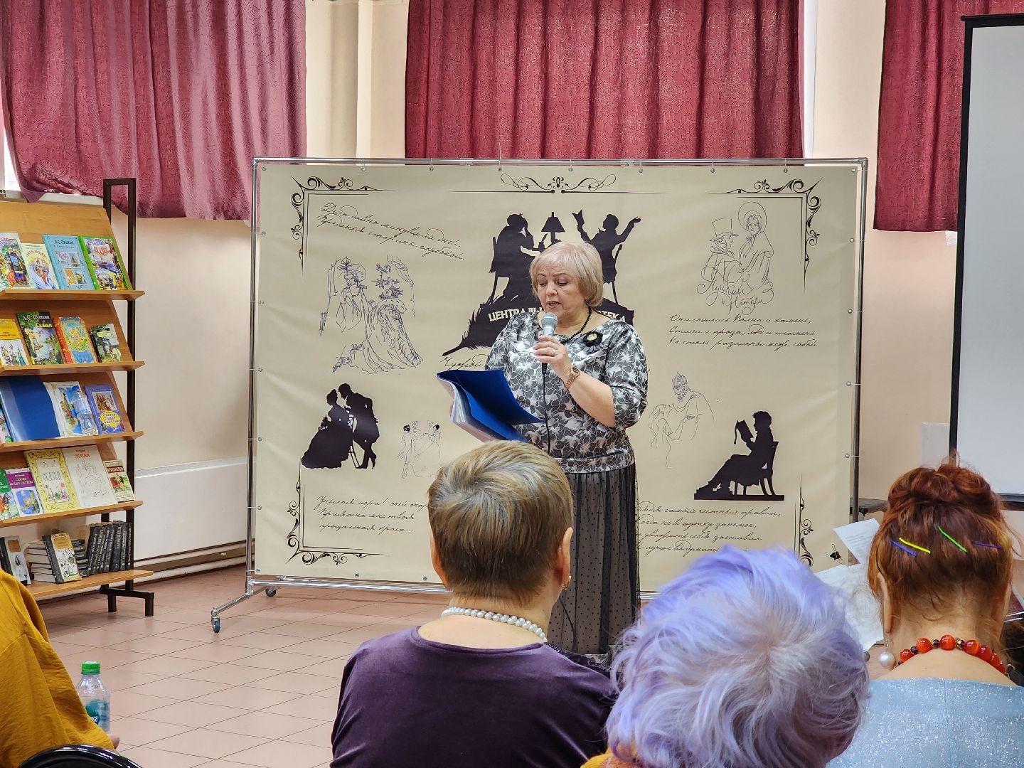 ногинск, концерт, ансамбль, библиотека,