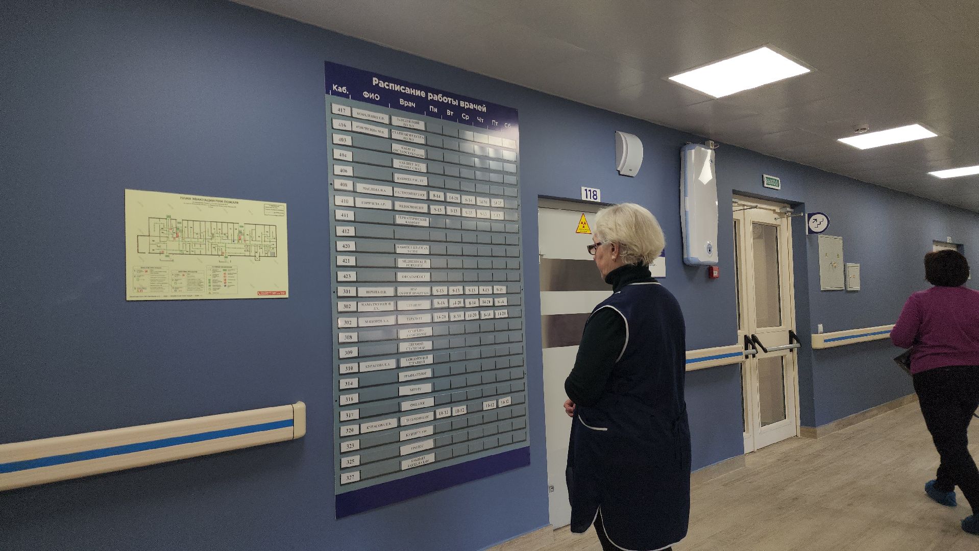 павловский посад, городской округ павловский посад, Люди, медицина, врачи, ремонт, строительство,