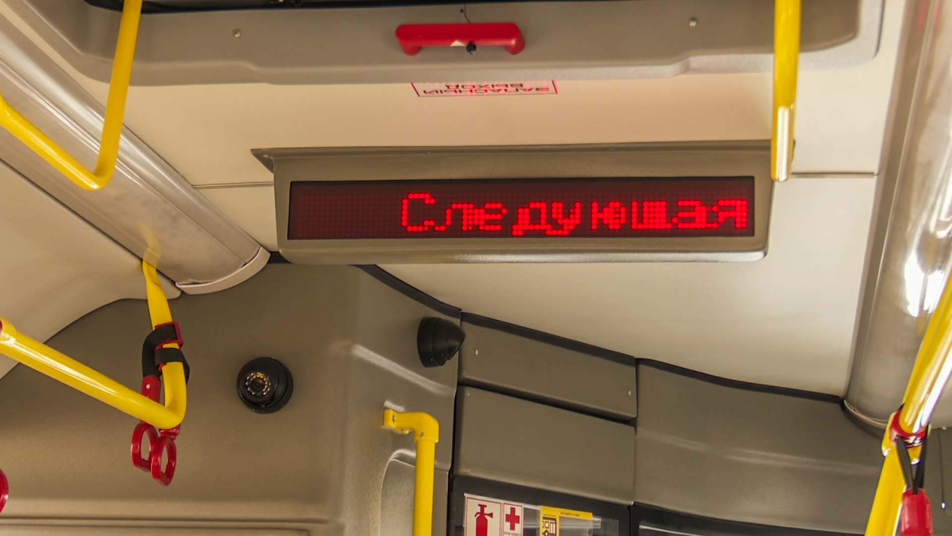 Клин, общество, транспорт, автобусы,