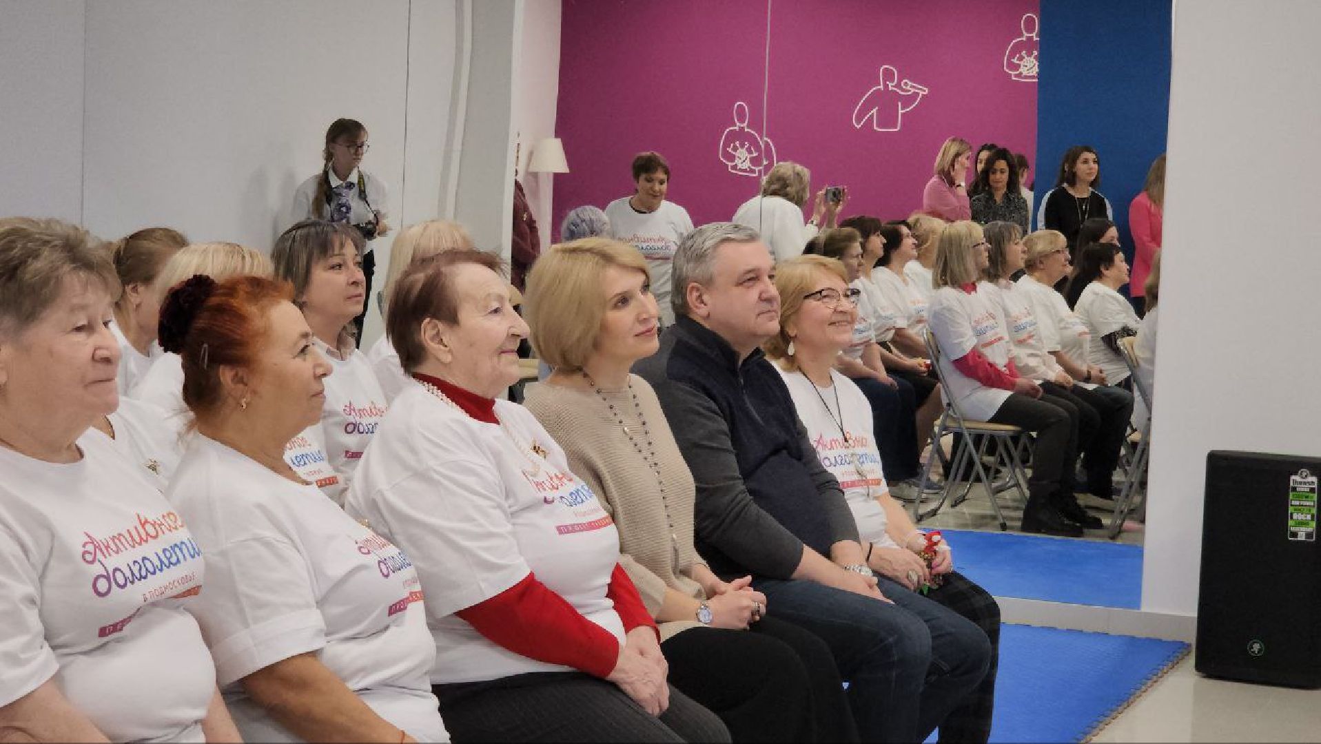 мытищи, активное долголетие, Центр активного долголетия, губернаторская программа активное долголетие,