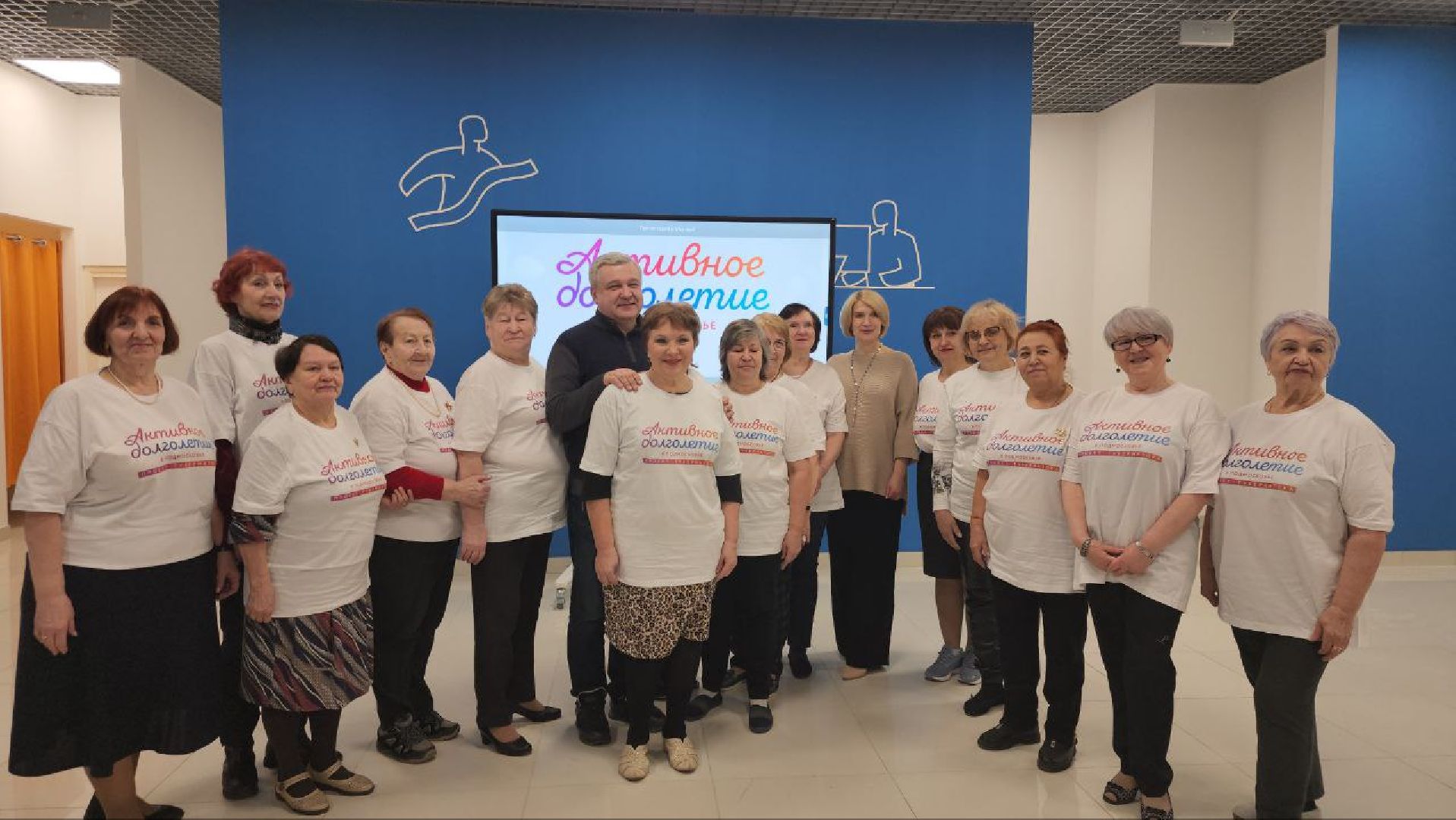 мытищи, активное долголетие, Центр активного долголетия, губернаторская программа активное долголетие,