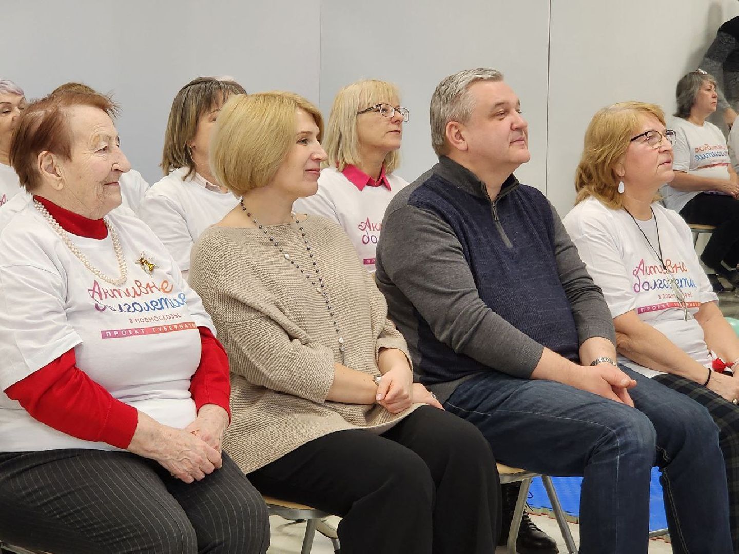 мытищи, активное долголетие, Центр активного долголетия, губернаторская программа активное долголетие,