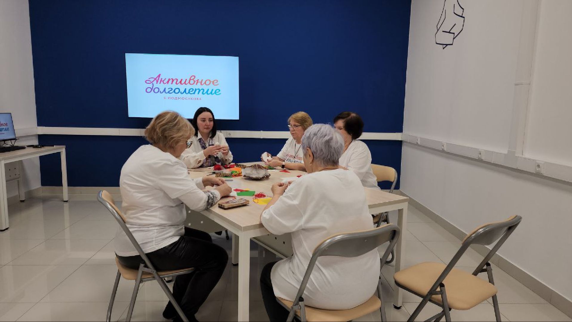 мытищи, активное долголетие, Центр активного долголетия, губернаторская программа активное долголетие,