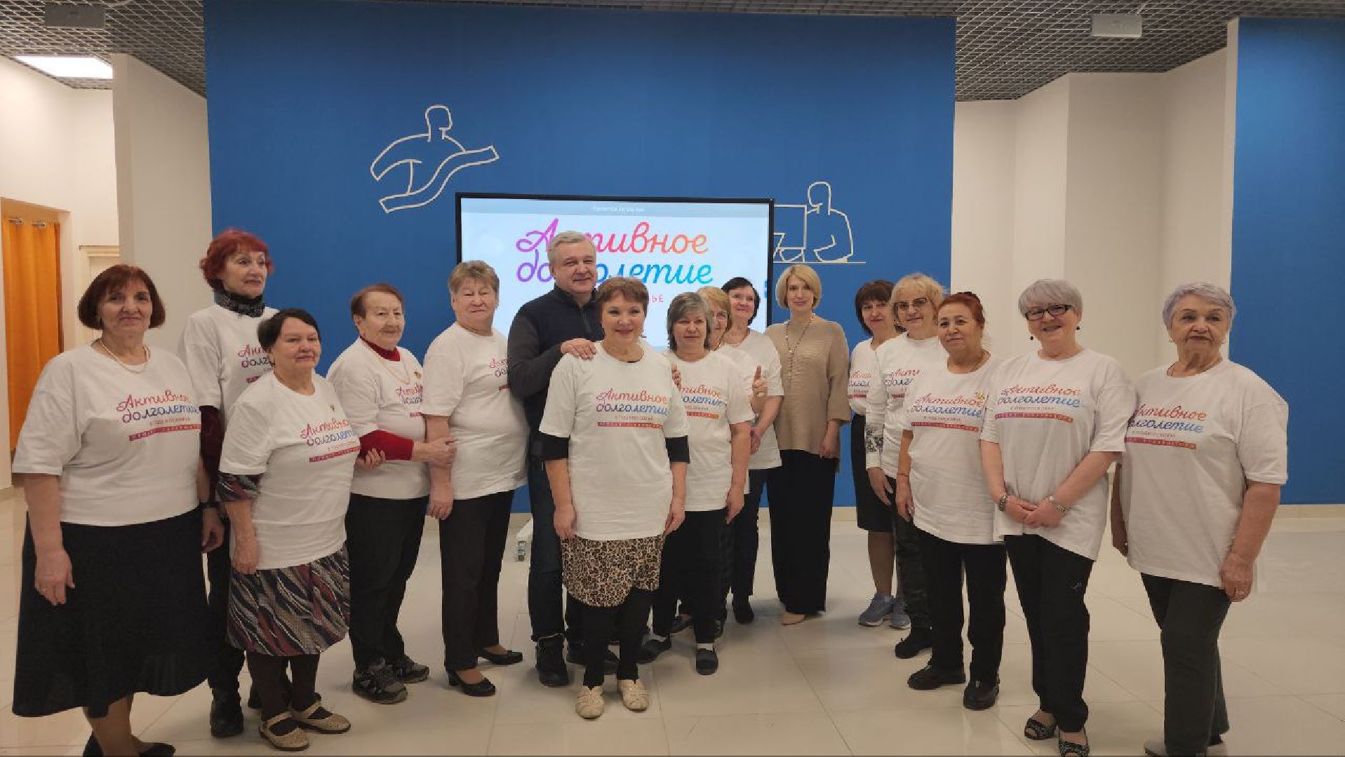 мытищи, активное долголетие, Центр активного долголетия, губернаторская программа активное долголетие,