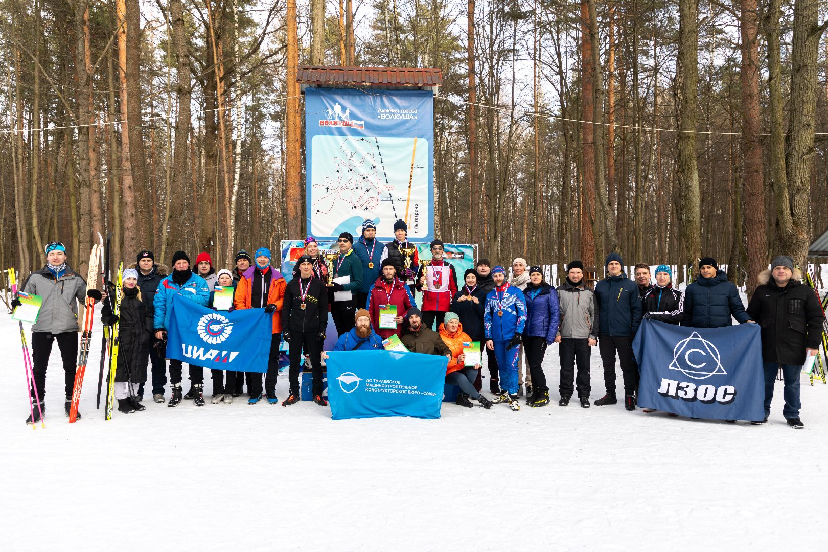 лыткарино, лыжи, трудовые коллективы,