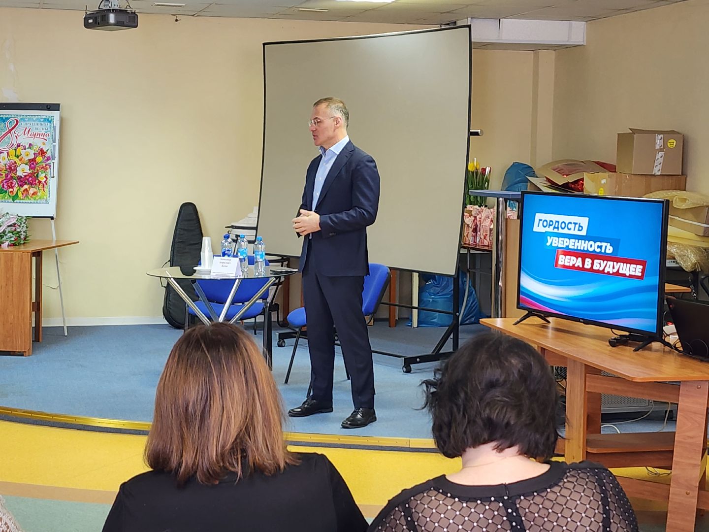 серпухов, универсальные пищевые технологии, 8 марта, депутат госдумы, северное шоссе,