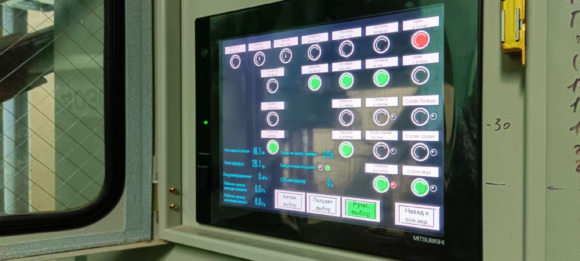 Дмитров, ВНИРО, ВНИИПРХ, Росрыболовство МО,