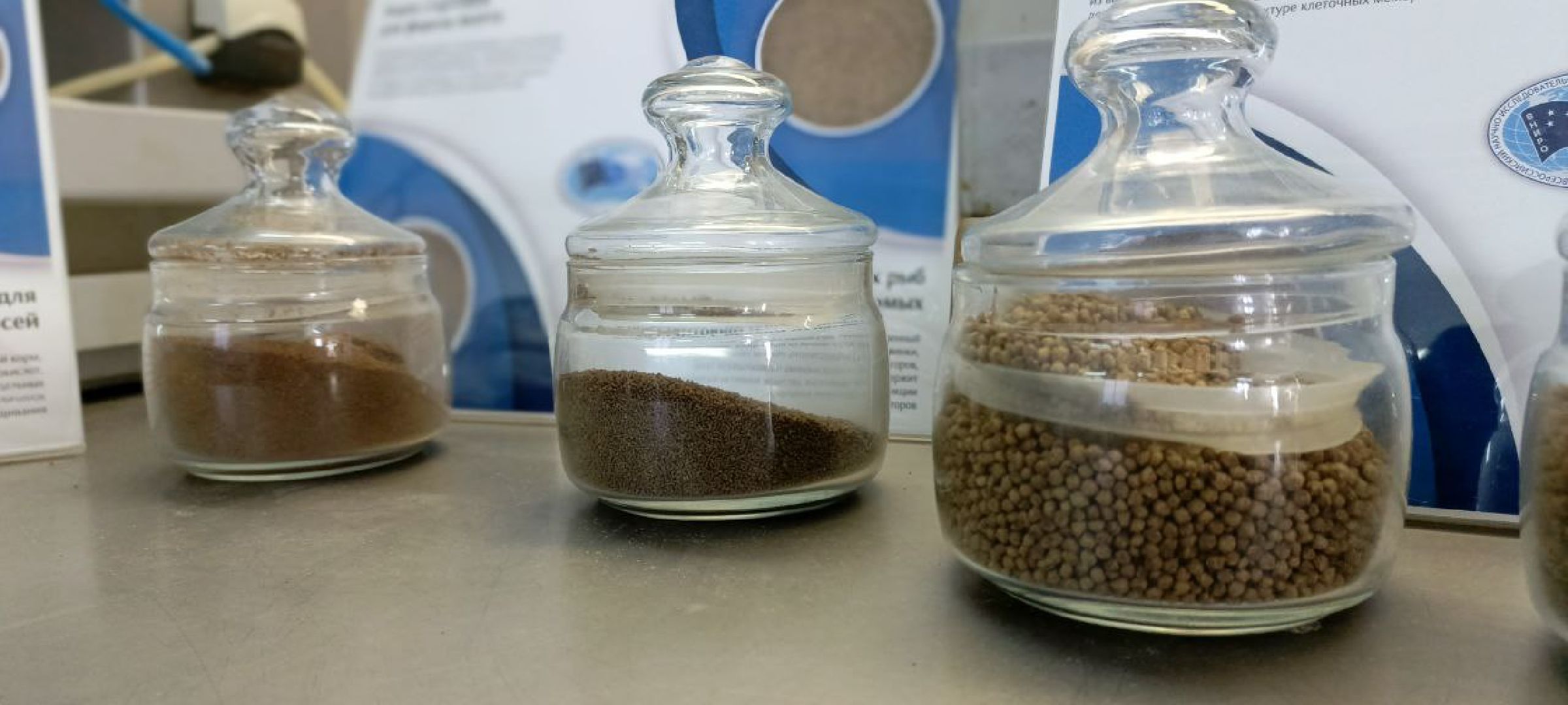 Дмитров, ВНИРО, ВНИИПРХ, Росрыболовство МО,