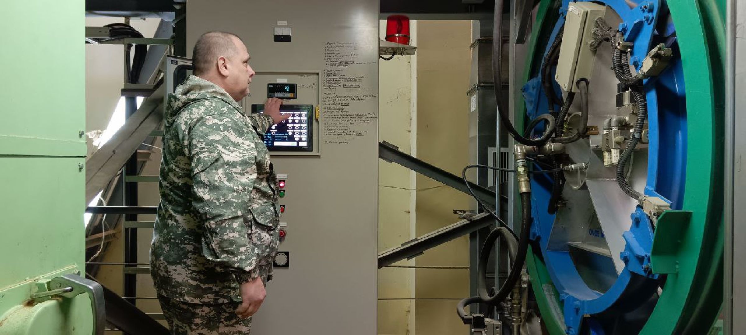 Дмитров, ВНИРО, ВНИИПРХ, Росрыболовство МО,