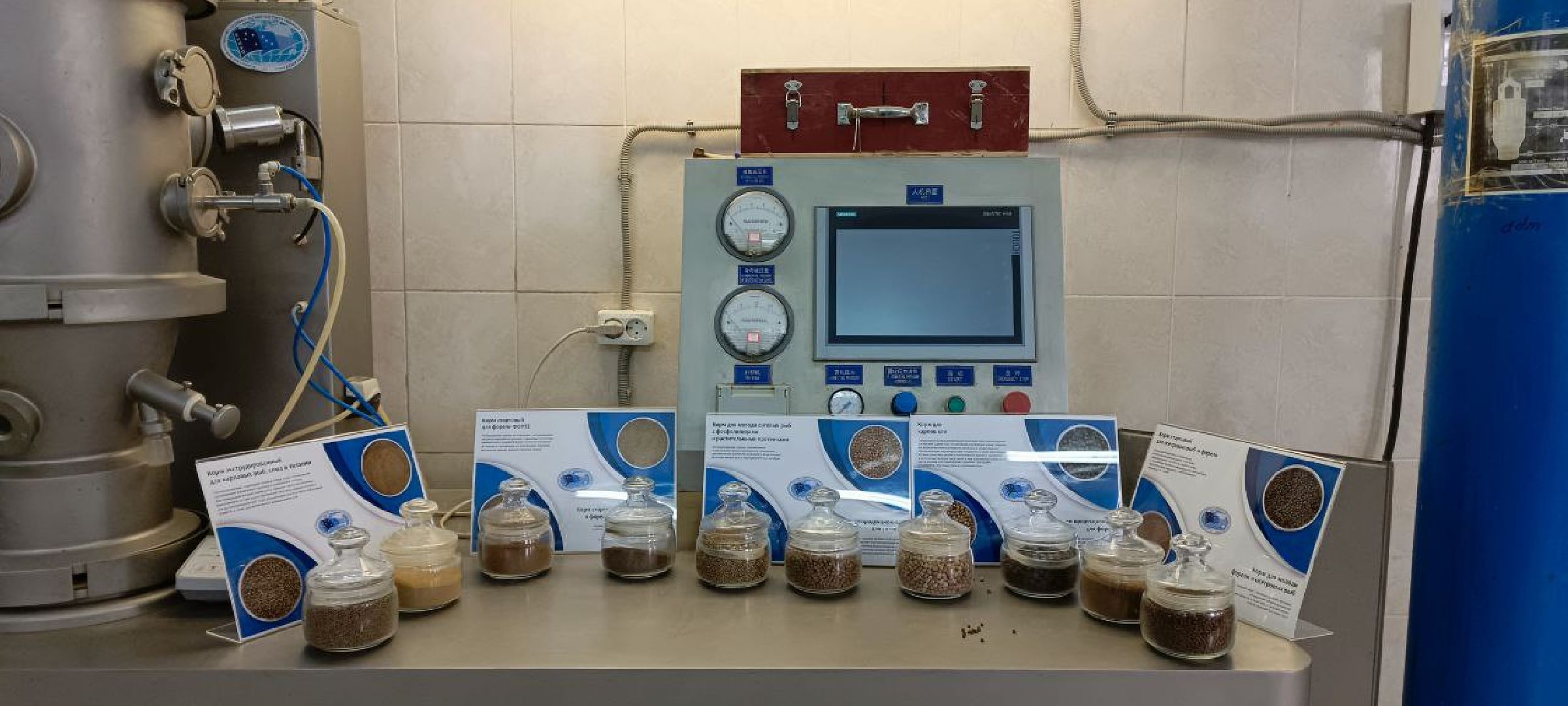 Дмитров, ВНИРО, ВНИИПРХ, Росрыболовство МО,