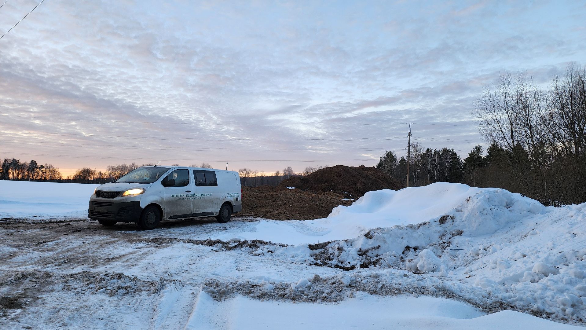 Егорьевск, Подмосковье, Московская область, кпо восток,