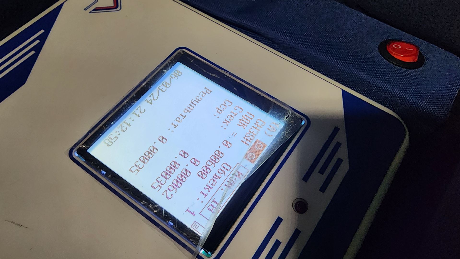 Егорьевск, Подмосковье, Московская область, кпо восток,