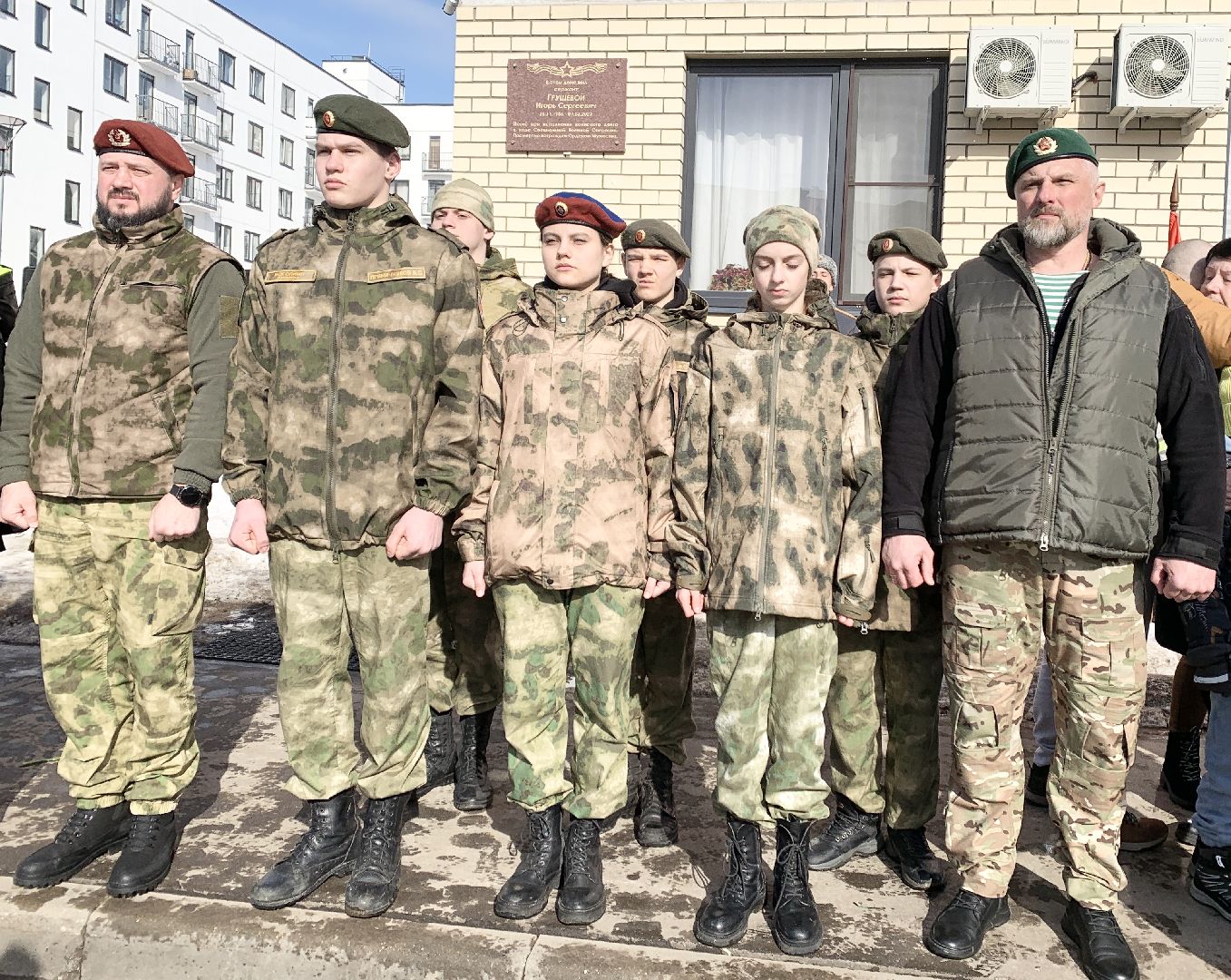 Балашиха, Подмосковье, мемориальная доска, СВО, участники сво,