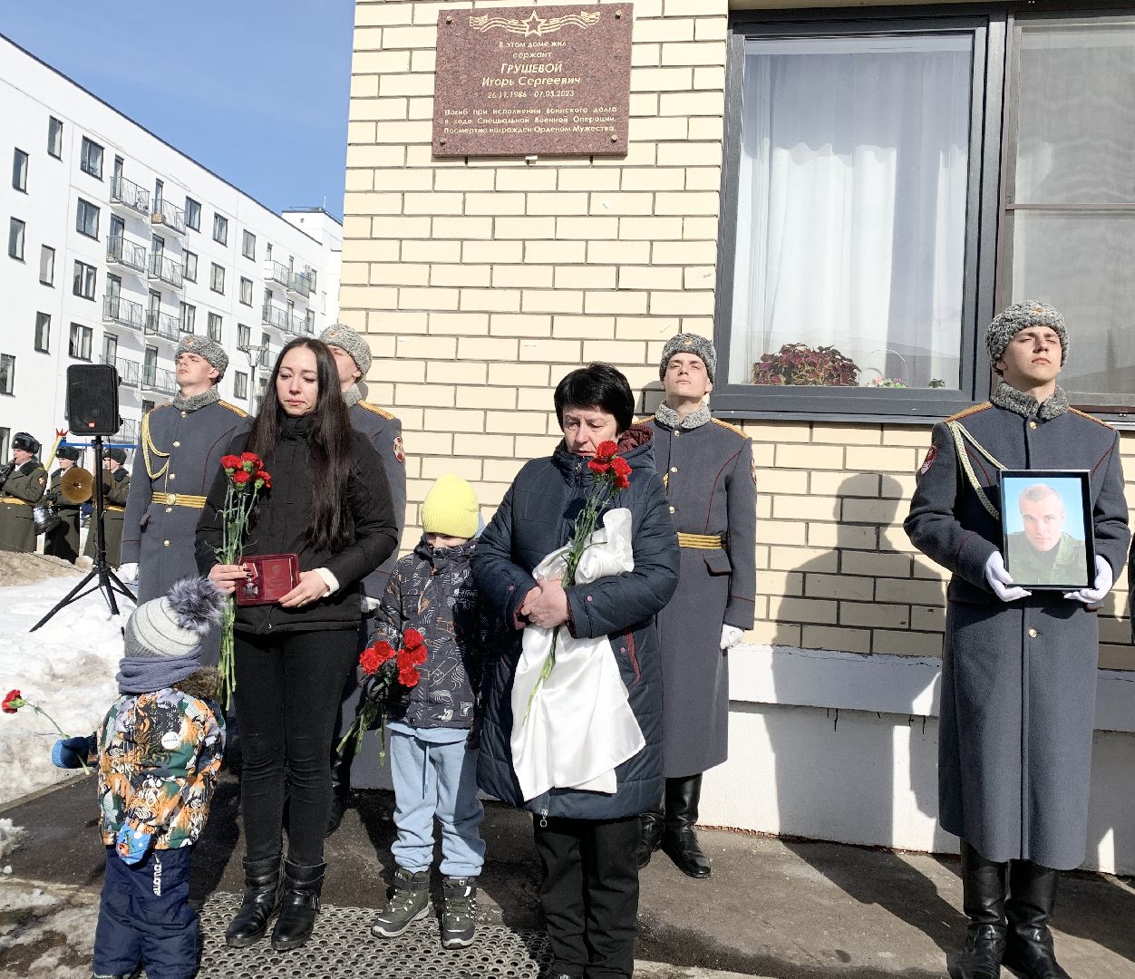 Балашиха, Подмосковье, мемориальная доска, СВО, участники сво,