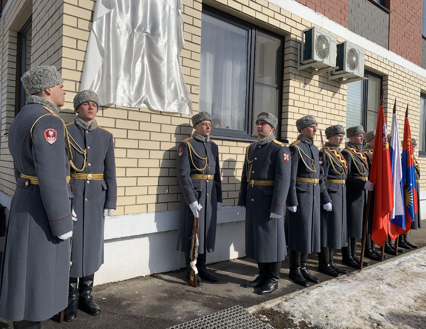 Балашиха, Подмосковье, мемориальная доска, СВО, участники сво,