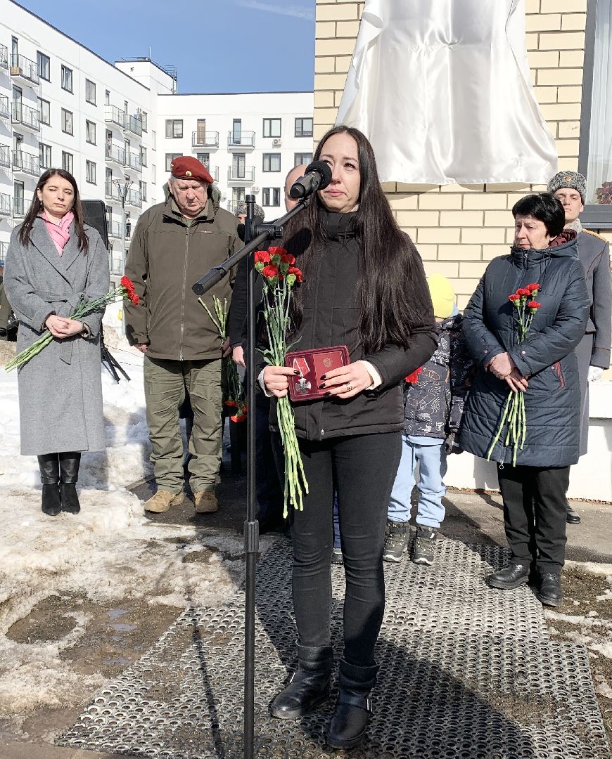 Балашиха, Подмосковье, мемориальная доска, СВО, участники сво,