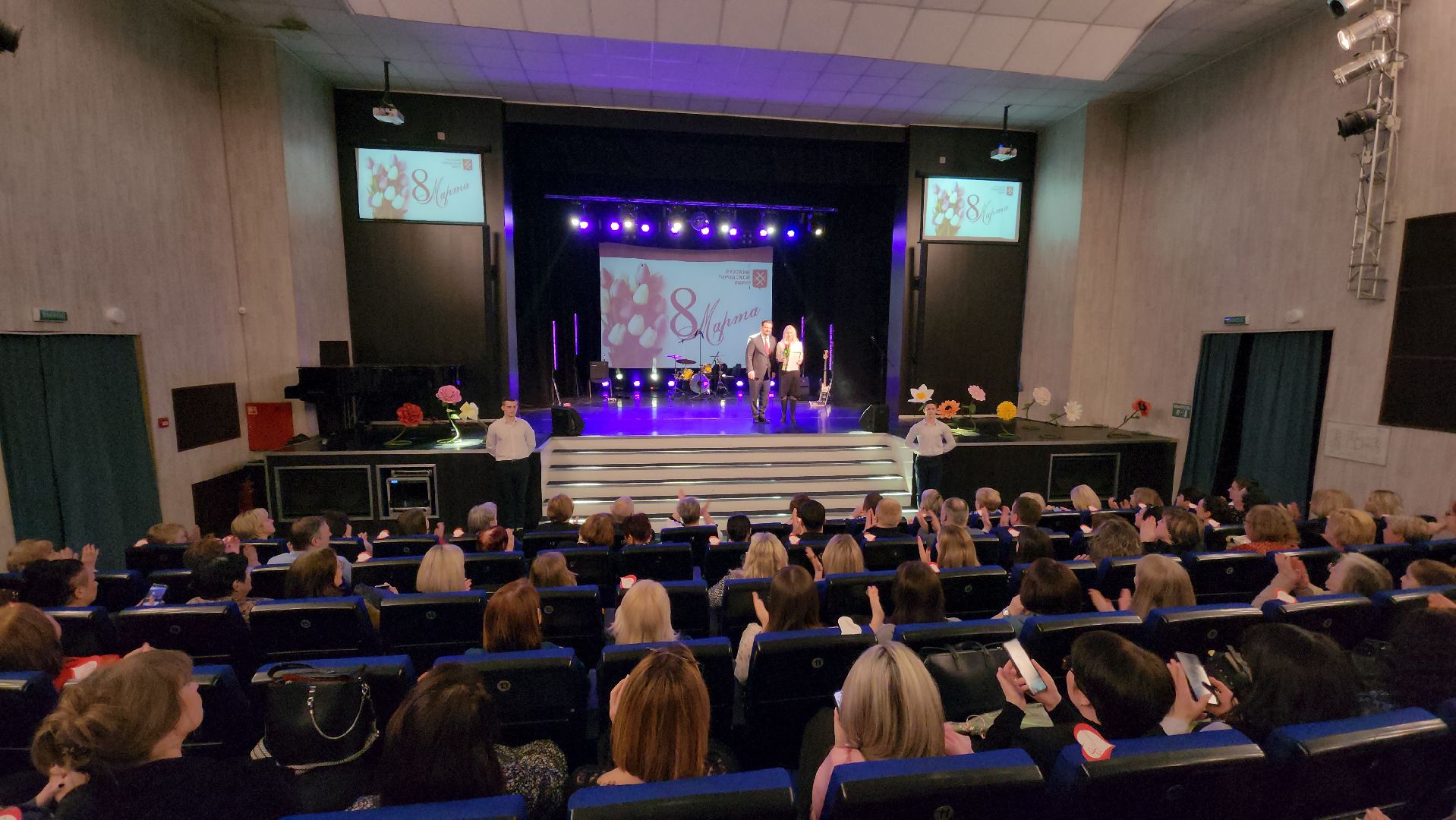 Праздник, 8 марта, международный женский день, руза, рузский городской округ, московская область, подмосковье,