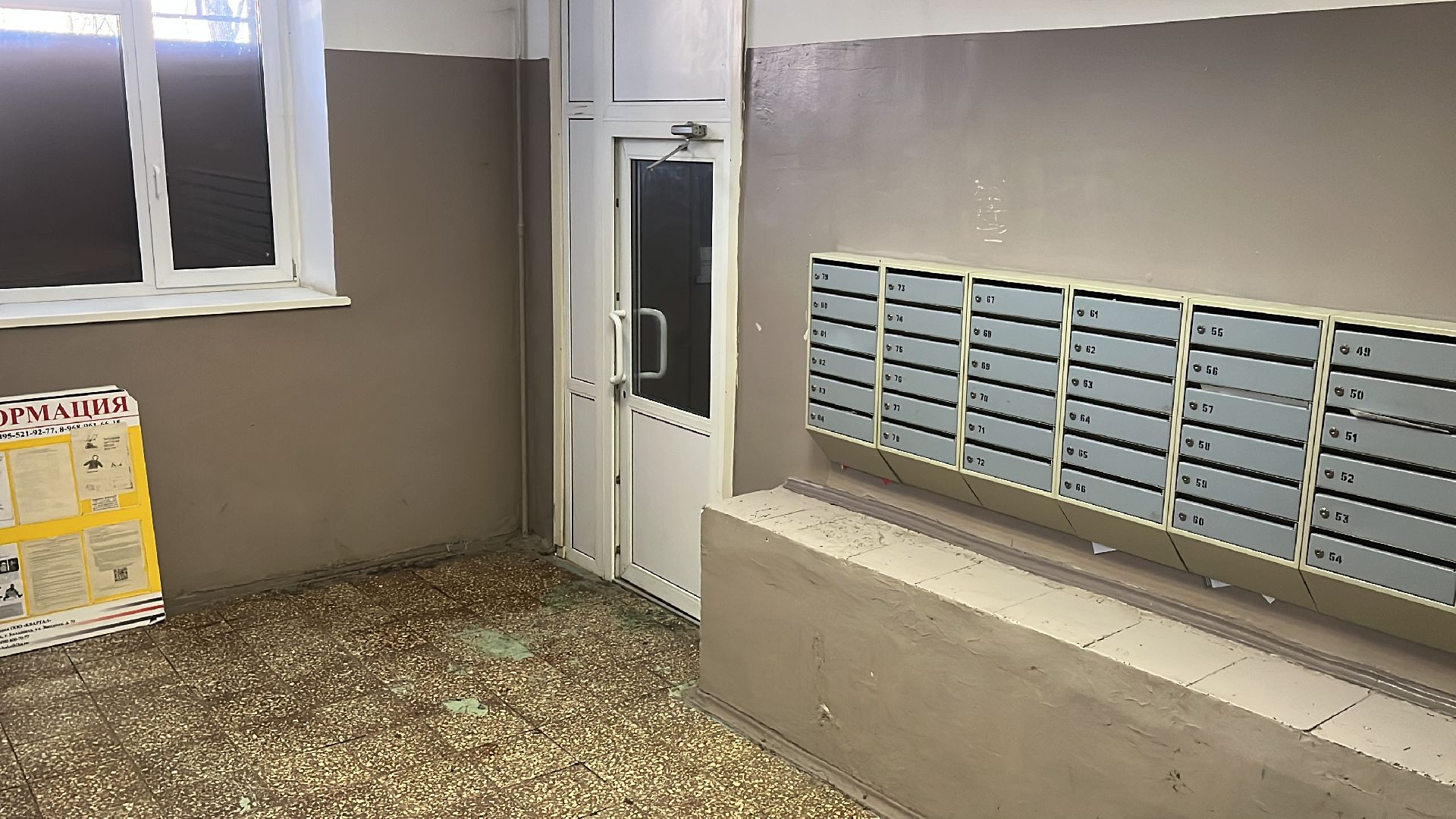 уборка подъездов, жкх и благоустройство, жкх подмосковье, управляющая компания,